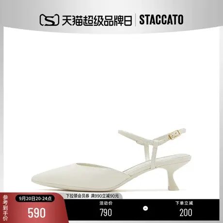 [定制小码33/大码40胖瘦脚]思加图2023春通勤包头女凉鞋EGK08AH3A商品大图