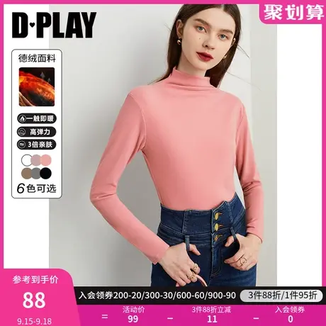 DPLAY【惠品】秋装新软糯云朵粉保暖磨毛德绒加厚半高领打底衫商品大图