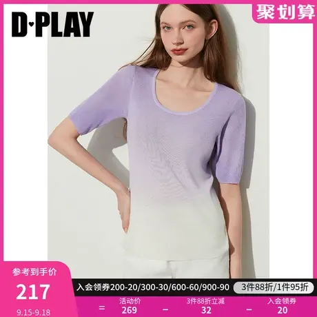 DPLAY2023夏新款氛围渐变紫U领短袖双色渐变高弹针织套头小衫商品大图