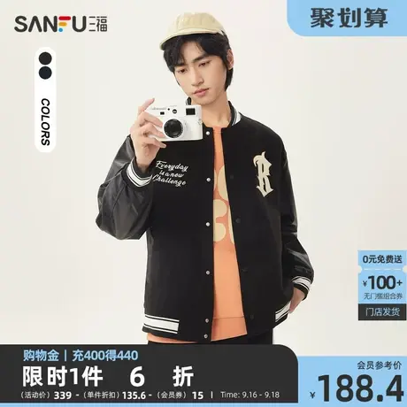 三福2023春季新款男士哥特字母刺绣拼接棒球服夹克宽松外套男商品大图