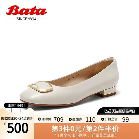 Bata浅口单鞋女2023秋商场新款通勤方扣羊皮软底百搭单鞋AKN51CQ3图片