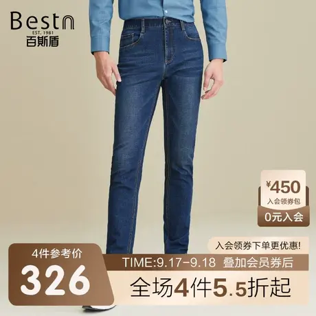 百斯盾男装牛仔裤2023秋冬新款男士经典时尚弹力有型直筒显瘦长裤商品大图