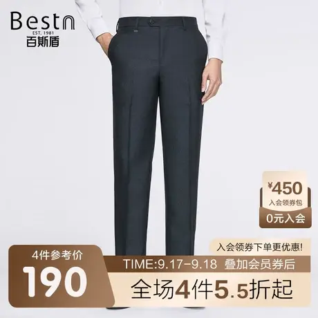 百斯盾男装西裤2023春装秋款时尚百搭商务挺括中直筒宽松男士长裤商品大图