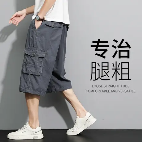 肥佬短裤男士七分裤夏季薄款加肥加大男裤宽松大码7分工装裤子男商品大图