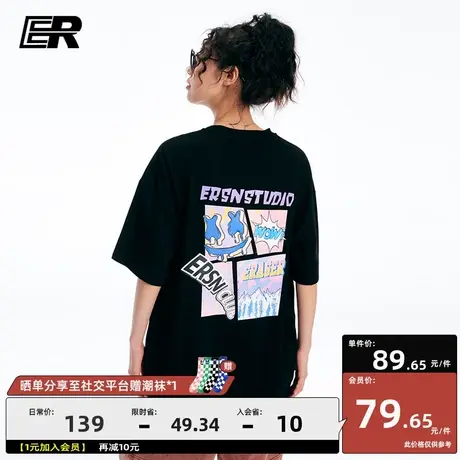 ER卡通漫画印花短袖T恤男2023夏新款休闲圆领【王博文】图片