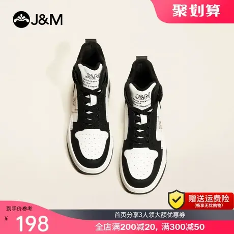 jm快乐玛丽板鞋女冬季新款韩版高帮鞋休闲鞋子加绒加厚保暖运动鞋商品大图