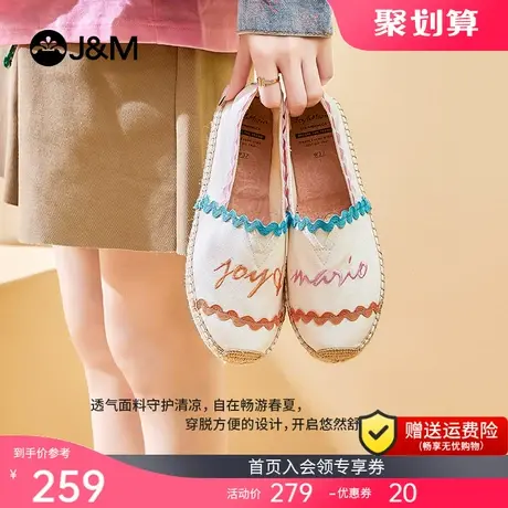 jm快乐玛丽2023年春夏季新款时尚休闲帆布懒人一脚蹬帆布鞋单鞋女图片