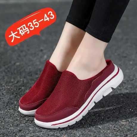 老北京布鞋大码女鞋41一43外穿拖鞋春季胖脚宽肥妈妈网面半拖软底图片