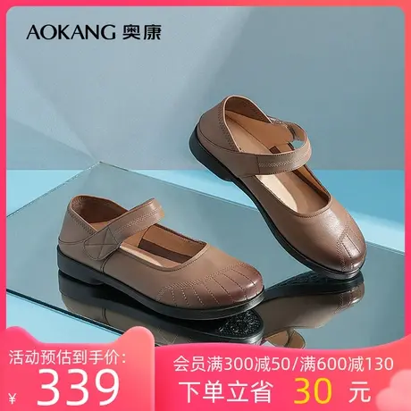 【门店发货】奥康女鞋 2023春季新款真皮中老年浅口单鞋妈妈鞋商品大图