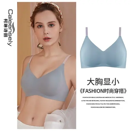 女士一片式无痕光面大胸显小文胸聚拢无钢圈背心式运动薄款内衣图片