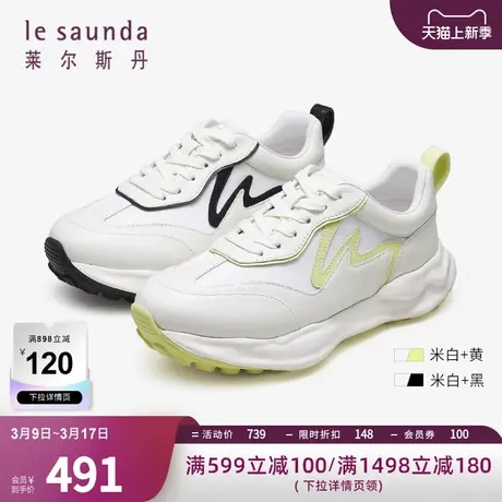 莱尔斯丹春夏新款时尚拼色低帮系带舒适运动休闲女鞋4M30401商品大图