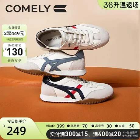 康莉小白鞋女平底春季新款软底拼色阿甘鞋运动鞋舒适百搭德训鞋子图片