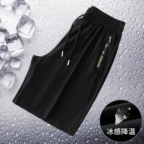 冰丝短裤子男夏季薄款凉感速干沙滩裤直筒宽松运动五分裤休闲百搭图片