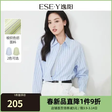 EWCE43536商品大图