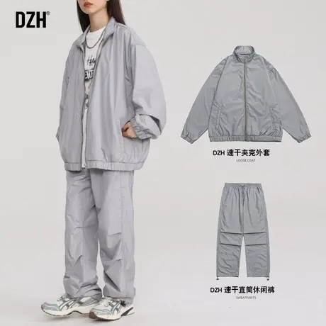 男士速干运动套装男秋季2024年新款跑步篮球运动服男生穿搭一整套图片
