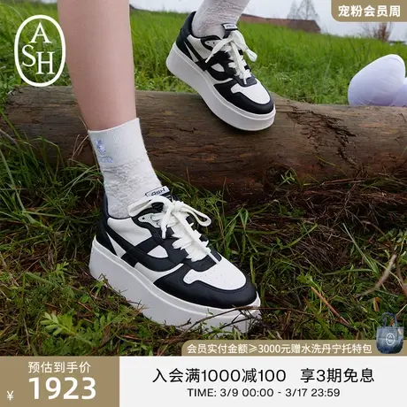 ASH女鞋2024春季新款MATCH厚底单鞋小个子增高小白鞋休闲鞋熊猫鞋图片