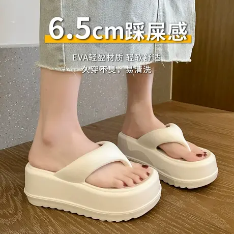 厚底人字拖夏季ins潮网红外穿高跟踩屎感夹脚海边沙滩防滑凉拖鞋商品大图