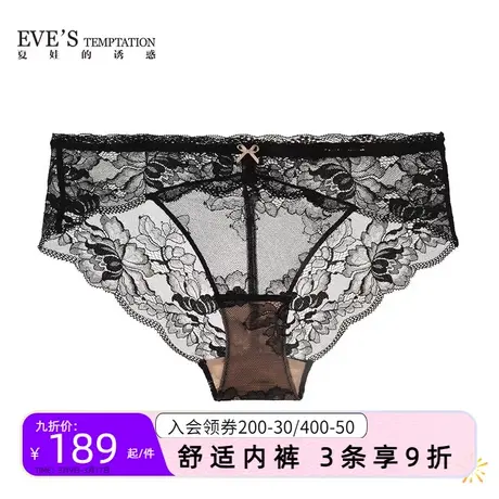 夏娃的诱惑大码夏季薄款女士内裤低腰三角裤花卉图案棉质裆底女商品大图