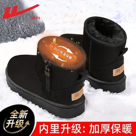 回力雪地靴男款冬季新款鞋子男加绒加厚保暖男士面包鞋东北棉鞋男图片