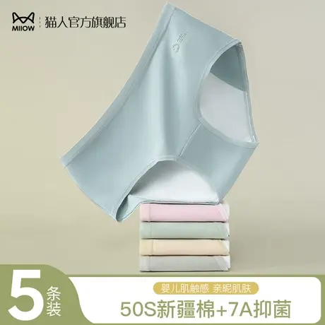猫人生理内裤女士月经期防漏纯棉透气大姨妈期专用安全卫生裤全棉商品大图