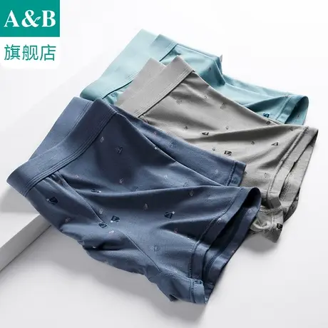 A＆Bab内裤【2条装】男内衣平脚裤莫代尔抗菌中腰四角旗舰店M301图片