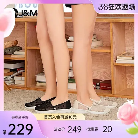 jm快乐玛丽2024夏季新款一脚蹬套脚凉鞋镂空透气平底休闲运动女鞋商品大图