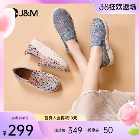 快乐玛丽妈妈鞋女2024春季新款休闲时尚软底懒人一脚蹬增高健步鞋图片