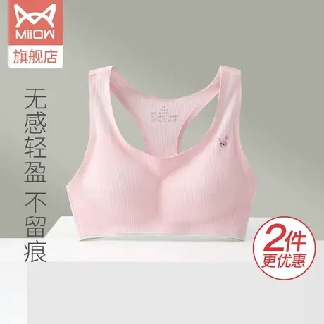 猫人少女文胸青春期发育运动内衣女无痕薄款背心式美背聚拢胸罩夏商品大图