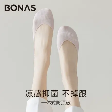 宝娜斯透气浅口隐形船袜防滑不掉跟短袜子女夏季超薄纯棉袜底吸汗图片