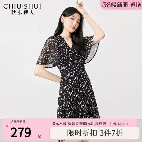 秋水伊人法式气质V领碎花连衣裙2023年夏季新款女X型收腰显瘦裙子图片