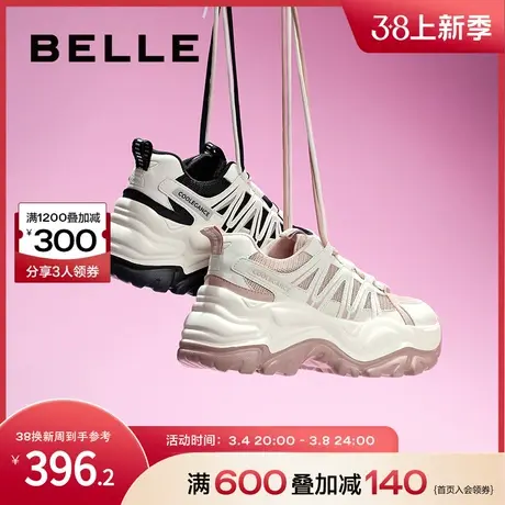 百丽复古老爹鞋新款厚底女鞋黑白熊猫鞋子运动休闲鞋Z9D1DCM3商品大图