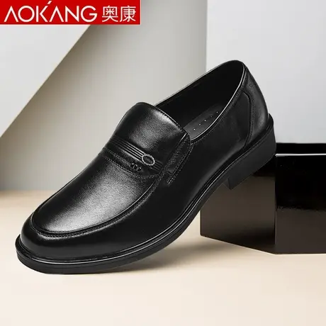 奥康皮鞋男2024秋季皮鞋男真皮中年男士商务正装中老年软底爸爸鞋商品大图