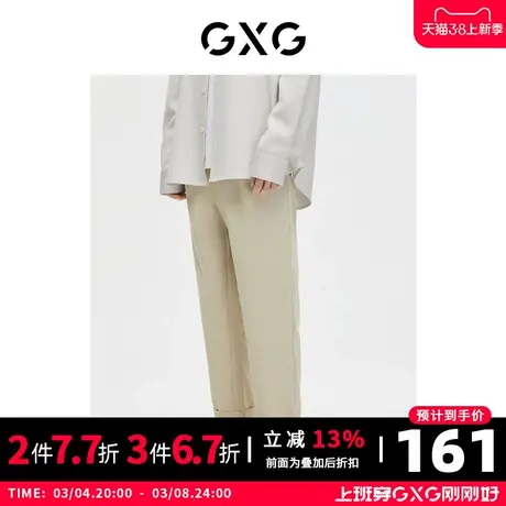GXG男装 商场同款 休闲九分裤宽松卡其色西裤长裤 2023年春季新品图片