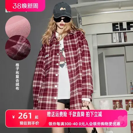 妖精的口袋红色复古格纹衬衫外套女2023冬季新款加厚宽松长袖上衣商品大图