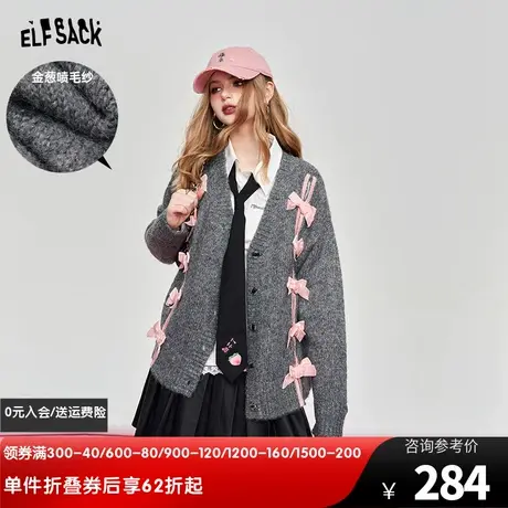 妖精的口袋灰色蝴蝶结毛衣开衫女2024早春新款设计感小众针织外套图片
