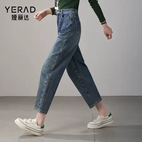 娅丽达女裤宽松哈伦牛仔裤女2024春新款显瘦裤子九分镰刀裤香蕉裤图片