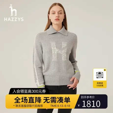 【商场同款】Hazzys哈吉斯宽松翻领针织羊毛衫23秋季新款女士上衣图片