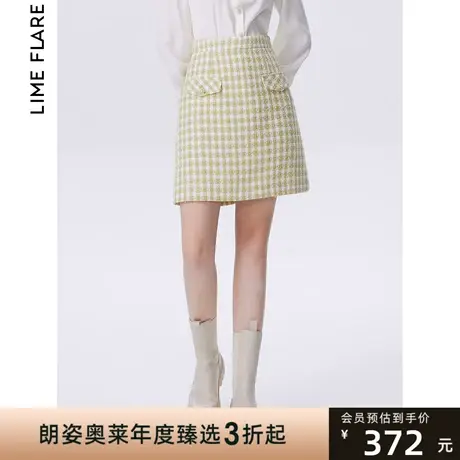 朗姿莱茵2023春季新款修身格纹小香风半身裙法式名媛风高腰A字裙图片