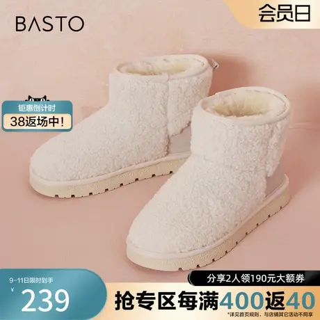 百思图奥莱冬季新款商场同款时尚休闲雪地靴厚底女短靴CD929DD3图片