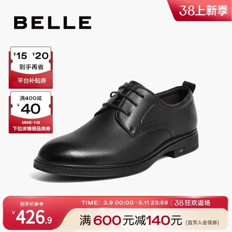 百丽通勤商务鞋时尚休闲男鞋新羊皮革婚鞋正装皮鞋办公A1224CM3图片