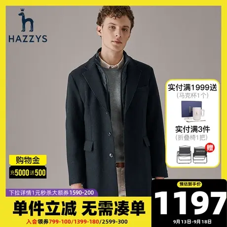 Hazzys奥莱哈吉斯男士英伦毛呢大衣冬季清仓休闲时尚外套男装商务图片