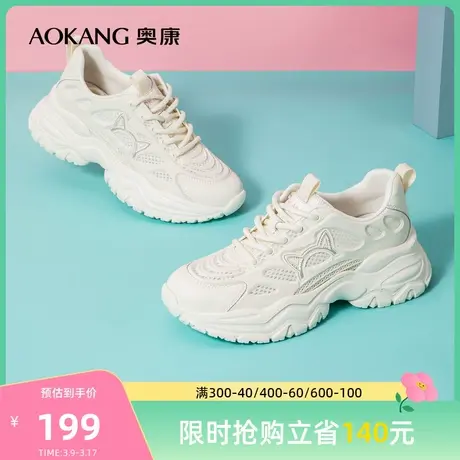 奥康女鞋 春秋新款透气老爹鞋早春韩版时尚休闲鞋潮流小猫厚底鞋图片