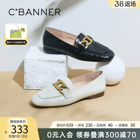 千百度女鞋春季新款乐福鞋简约英伦优雅小皮鞋学院鞋通勤鞋真皮图片