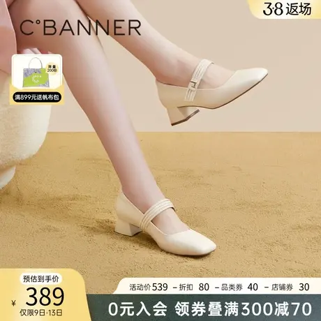 千百度小香风玛丽珍鞋春季新款粗跟单鞋女真皮高跟鞋温柔风百搭商品大图