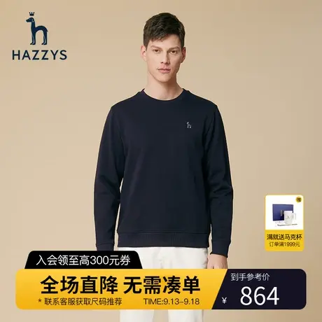 Hazzys哈吉斯秋季新款男装韩版长袖圆领纯色T恤男休闲宽松上衣潮商品大图