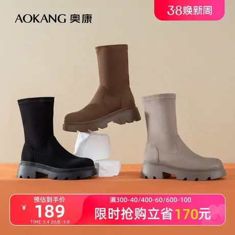 奥康女鞋 冬季新款套筒靴弹力瘦瘦靴百搭气质中筒时装靴厚底商品大图