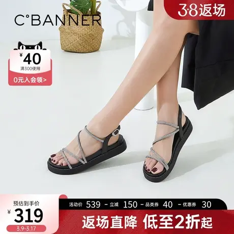 【幻梦星光】千百度女鞋夏季罗马一脚蹬凉鞋舒适厚底凉鞋罗马凉鞋图片