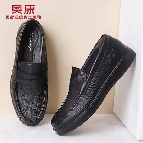 奥康男鞋2024春季新款商务休闲皮鞋男士真皮乐福鞋软皮软底豆豆鞋商品大图