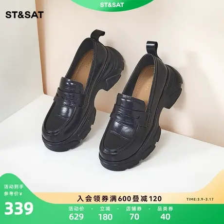 星期六白色厚底乐福鞋春秋新款一脚蹬休闲通勤女鞋SS31111044图片