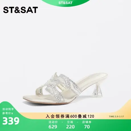 星期六凉拖鞋女外穿夏年新款H拖网红仙女一字拖女SS32110516图片